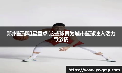 星空体育官方网站