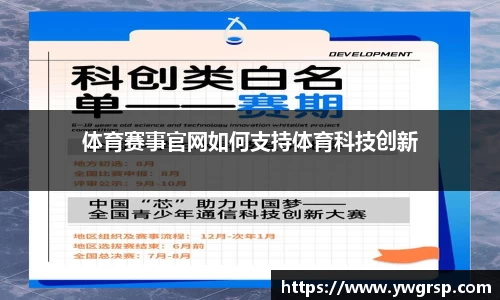 星空体育官方网站