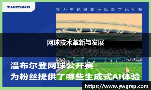 星空体育官方网站